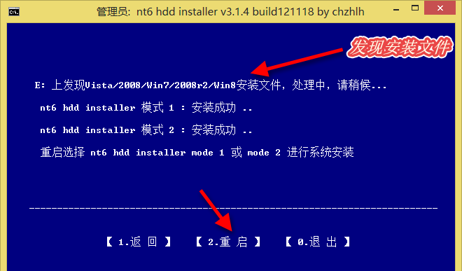 32位系统怎么安装64位系统 硬盘装系统图文教程