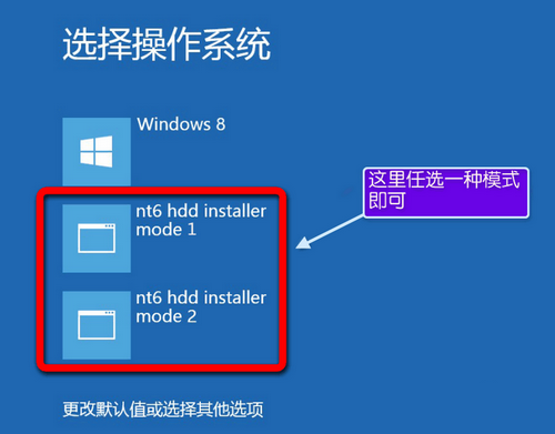 32位系统怎么安装64位系统 硬盘装系统图文教程