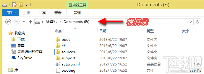 32位系统怎么安装64位系统 硬盘装系统图文教程
