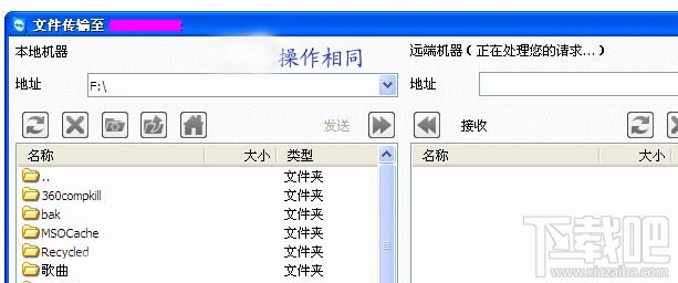 远程无忧 teamviewer远程控制图文详细教程