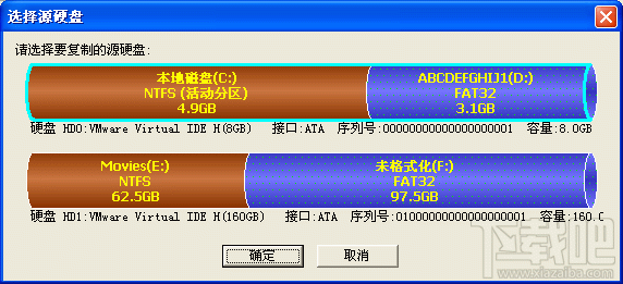 diskgenius如何复制硬盘
