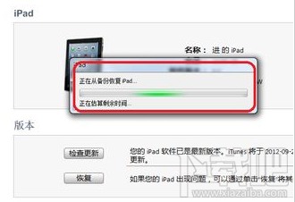 怎样使用itunes恢复备份的数据？itunes怎么恢复备份