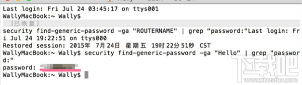 macbook怎么查看已加入wifi密码