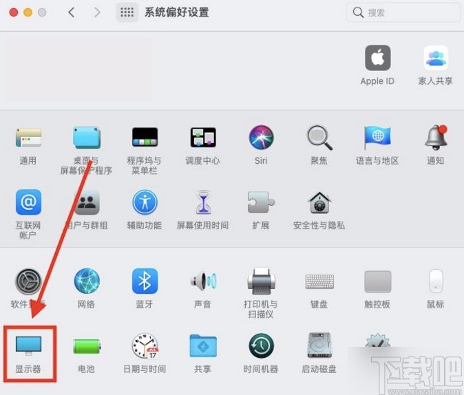 苹果电脑设置自动调节亮度的方法