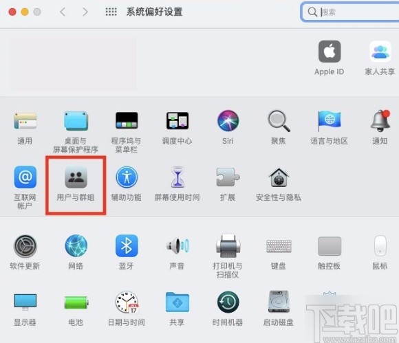 苹果电脑添加管理员的方法