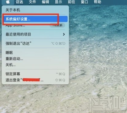 苹果电脑添加管理员的方法