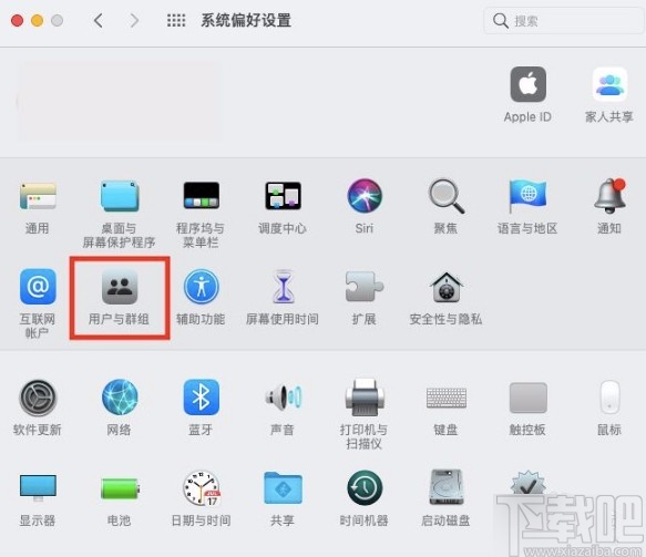 苹果电脑取消开机密码的方法