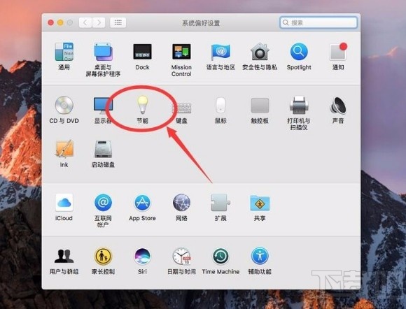苹果电脑设置定时关机的方法