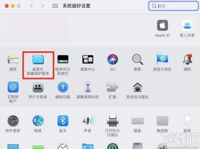 苹果电脑设置不息屏的方法