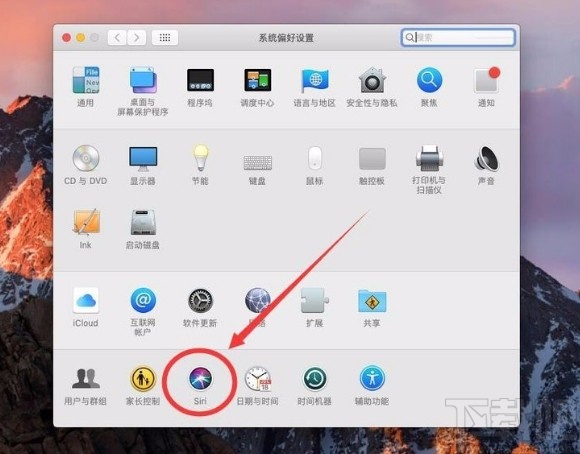 苹果电脑修改Siri声音的方法
