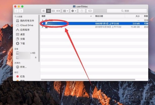 苹果电脑查看插入U盘的方法