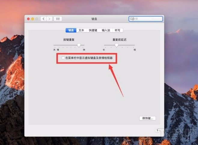 苹果电脑显示虚拟键盘的方法