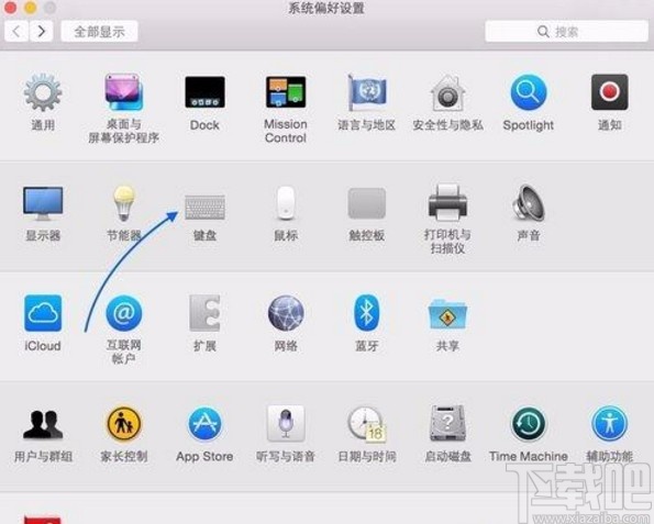 苹果电脑切换输入法的方法