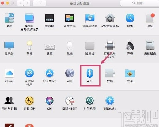 苹果电脑开启蓝牙的方法