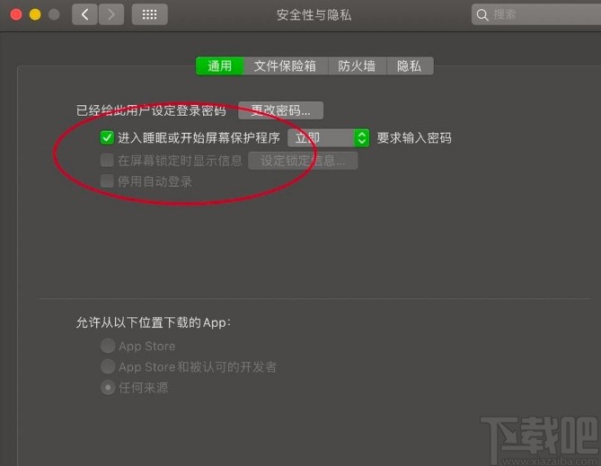 苹果电脑设置不锁屏的方法