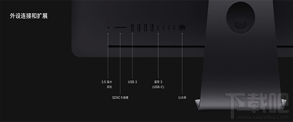 iMac Pro价格多少?iMac Pro多少钱?