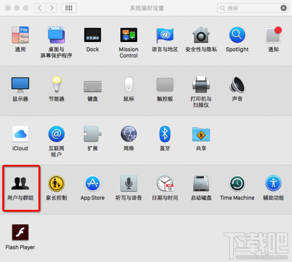 Mac怎么更换用户头像?Mac更换用户头像的方法