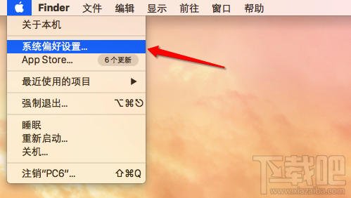 Mac怎么设置分辨率?Mac设置分辨率的方法