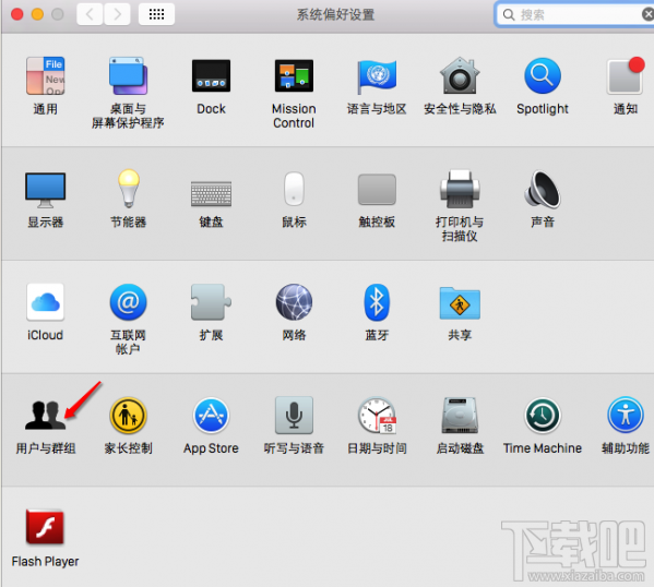 Mac怎么修改开机启动程序?Mac修改开机启动程序方法