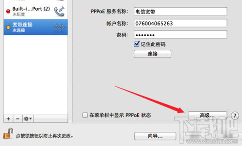 Mac怎么查看ip地址?Mac怎么查看MAC地址?