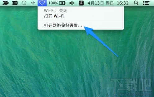 Mac电脑QQ上网页打不开怎么办