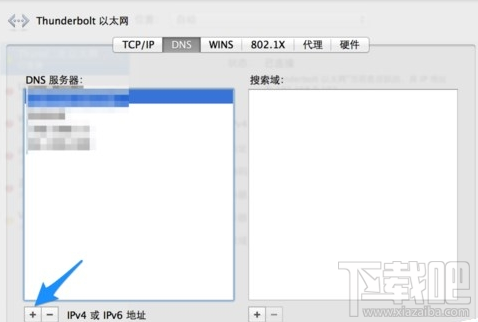 Mac电脑QQ上网页打不开怎么办