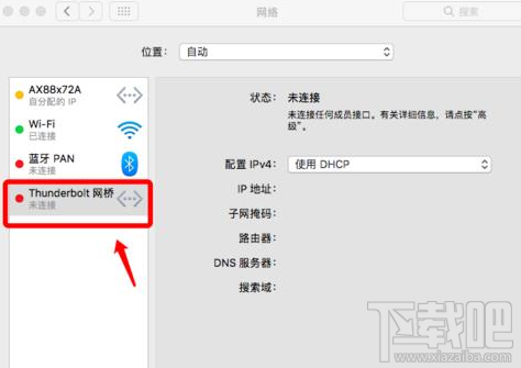 Mac怎么连接有线网络?Mac连接有线网络方法教程