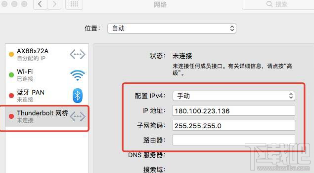Mac怎么连接有线网络?Mac连接有线网络方法教程