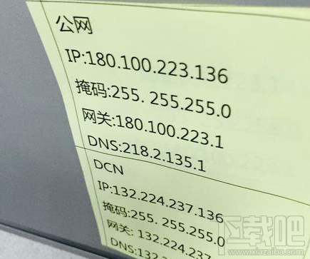 Mac怎么连接有线网络?Mac连接有线网络方法教程