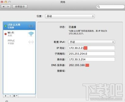 Mac怎么连接有线网络?Mac连接有线网络方法教程