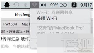 mac电脑怎么共享wifi给手机?手把手教你获取教程