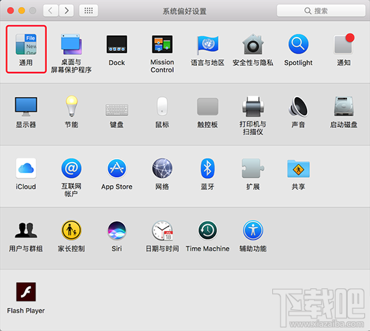 如何关闭Mac文本编辑自动保存功能?关闭Mac文本编辑自动保存功能方法教程