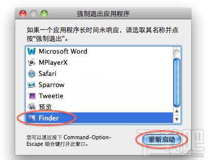 Mac如何关闭后台程序?Mac关闭后台运行程序方法教程