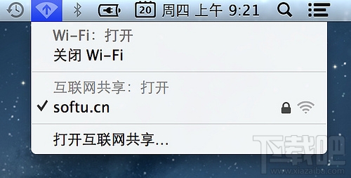 Mac怎么设置wifi热点？