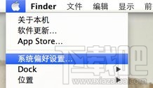 mac 如何修复dns被劫持
