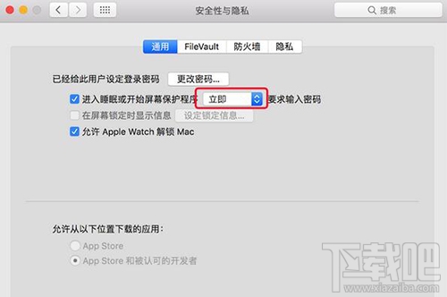 Mac怎么快速锁屏？Mac快速锁屏的设置方法