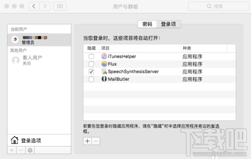 mac怎么取消creative cloud自启？Mac Creative Cloud怎么卸载？