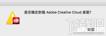 mac怎么取消creative cloud自启？Mac Creative Cloud怎么卸载？