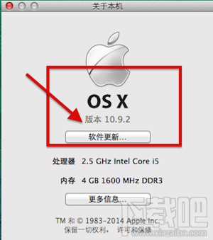 Mac电脑怎么查看配置?