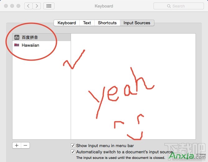Mac怎么设置输入法默认？