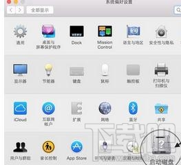 苹果电脑开机切换系统教程