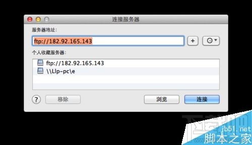 Mac自带FTP工具用法