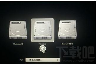 苹果电脑开机切换系统教程