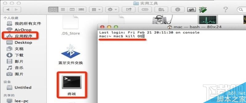 苹果Mac软件怎么强关