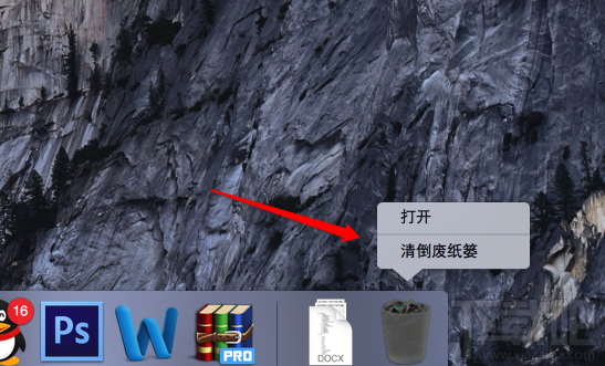 Mac上怎么卸载软件？Mac怎么删除软件？