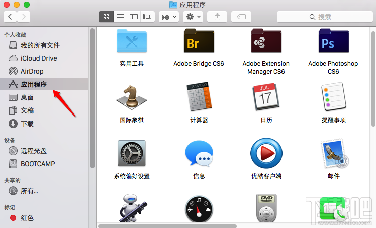 Mac上怎么卸载软件？Mac怎么删除软件？