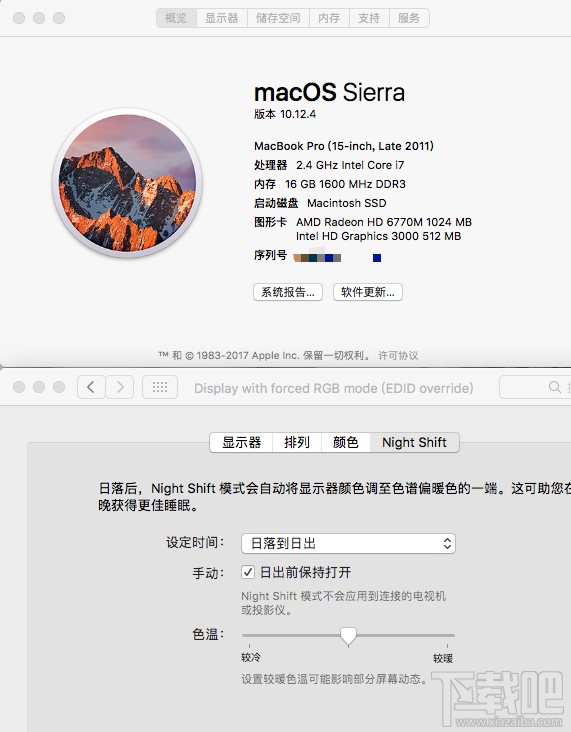 不兼容的 Mac 可以用Night Shift吗？不兼容的 Mac 怎么用Night Shift？