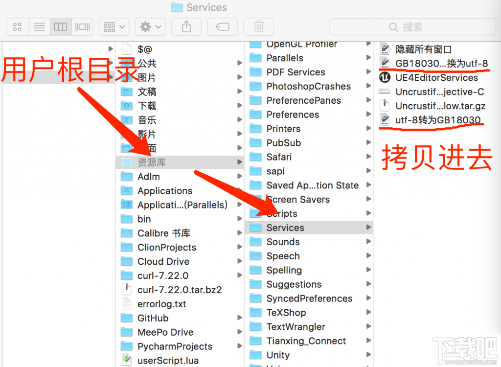 Mac设备上文本乱码问题怎么解决？Mac文本乱码是怎么回事？