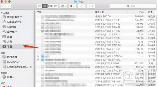 苹果mac怎么清理启动磁盘？mac启动磁盘清理方法