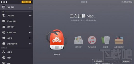 苹果mac怎么清理启动磁盘？mac启动磁盘清理方法